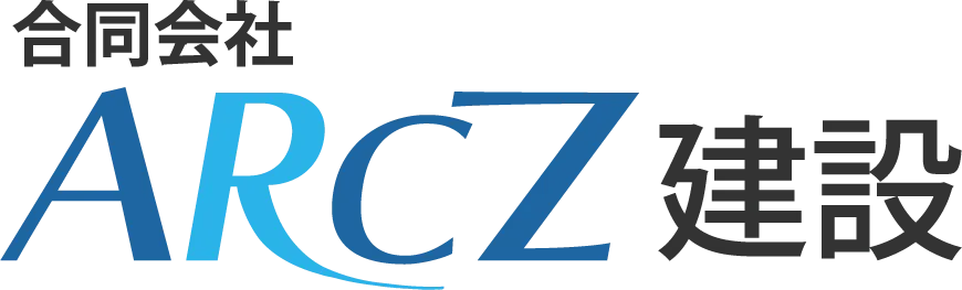 合同会社ARCZ建設